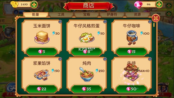 ������ԭ�ı�ʯ v1.19.1900 �ƽ�� ��ͼ