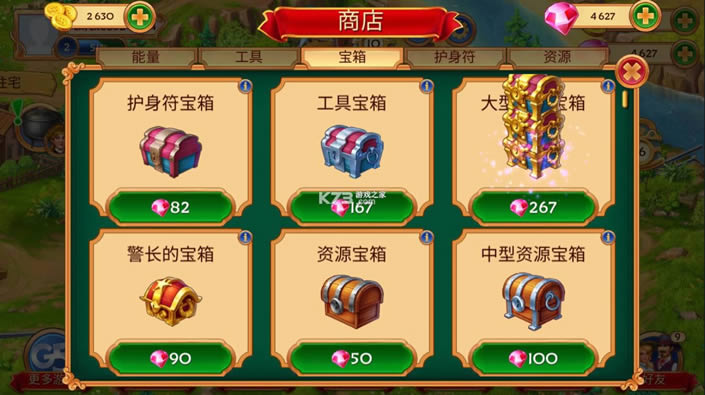 ������ԭ�ı�ʯ v1.19.1900 �ƽ�� ��ͼ