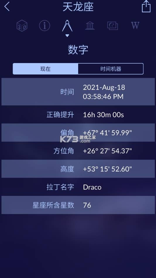 �ǿ�����2 v2.12.2 �����ƽ�� ��ͼ