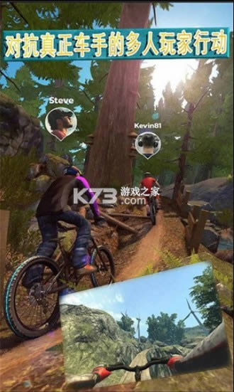 模拟山地自行车 v1.1 游戏 截图