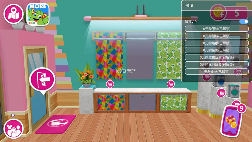 芭比梦幻屋冒险 v2021.10.0 vip破解版 截图
