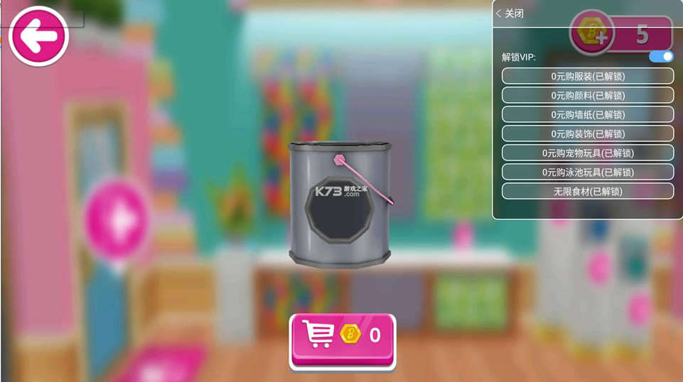 芭比梦幻屋冒险 v2021.10.0 vip破解版 截图