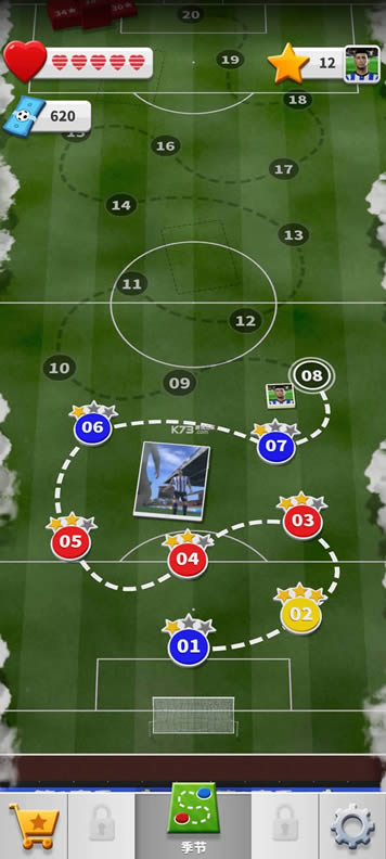 足球英雄2 v1.21 中文破解版 截图