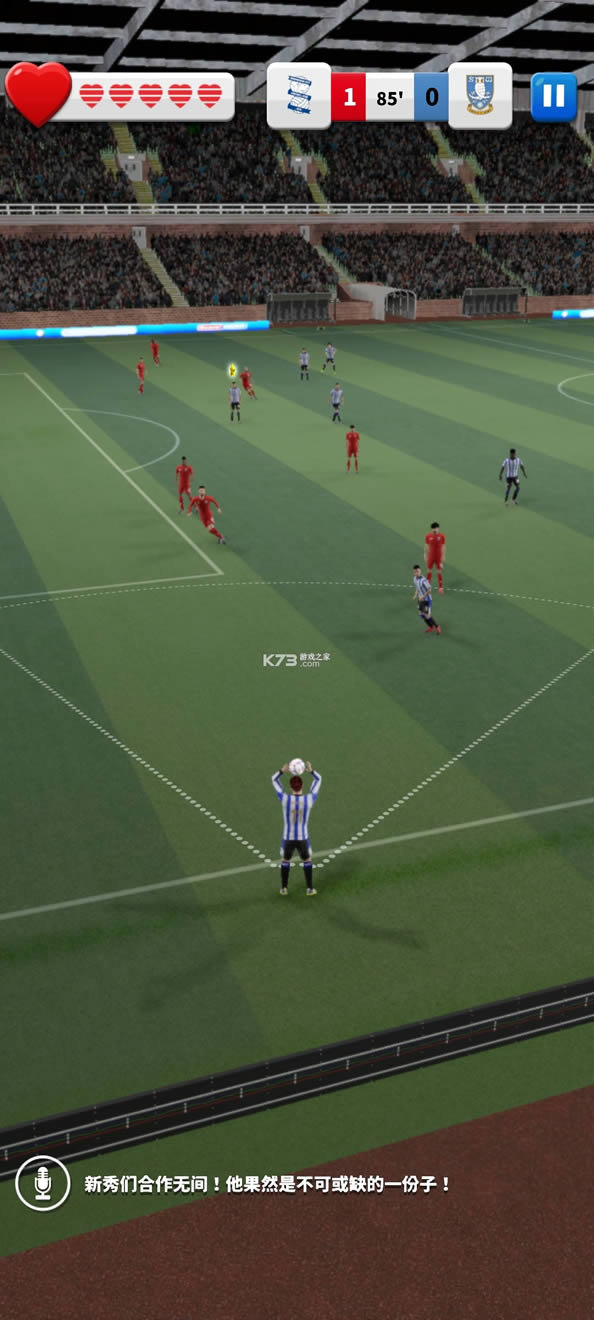 足球英雄2 v1.21 破解版 截图