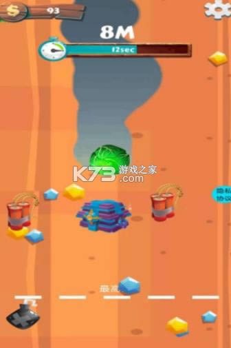 欢乐盗宝专家 v1.0 免费版 截图