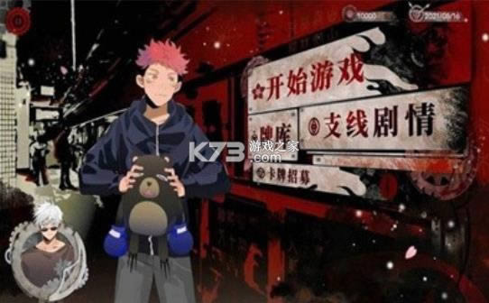 三度镜 v1.0 游戏 截图