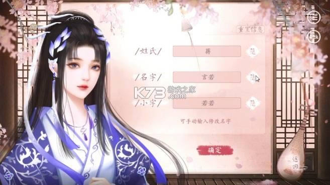 有间书院 v1.1.6 游戏 截图