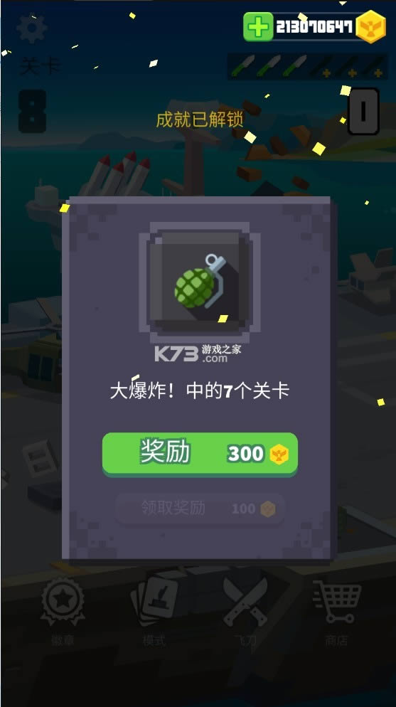 �ɵ���ʦ v1.9.8 �ƽ�� ��ͼ