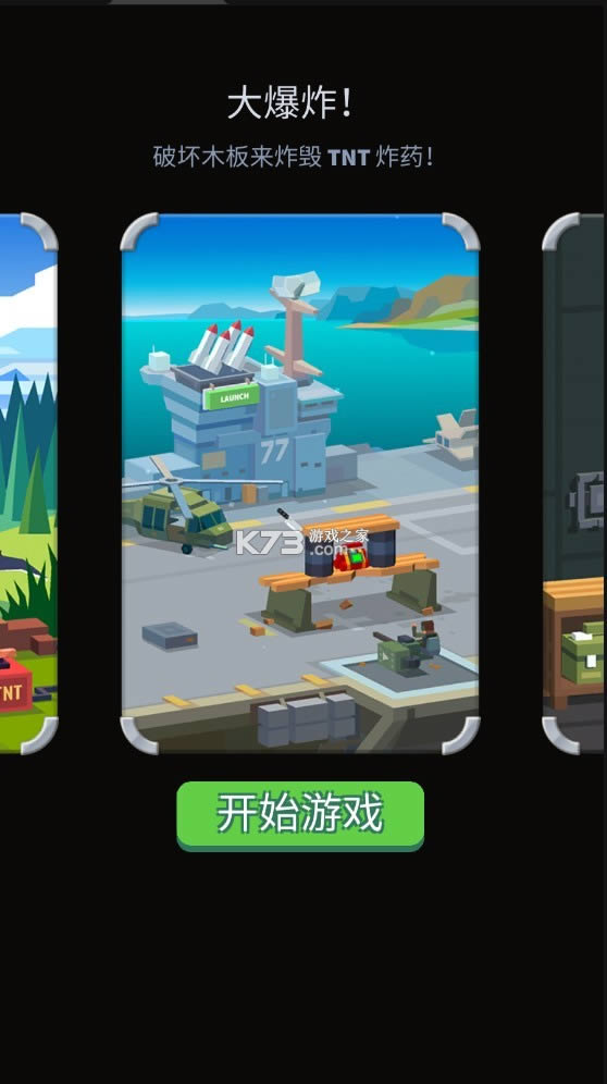 �ɵ���ʦ v1.9.8 �ƽ�� ��ͼ