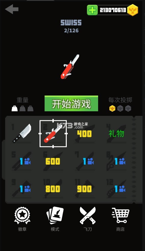 �ɵ���ʦ v1.9.8 �ƽ�� ��ͼ