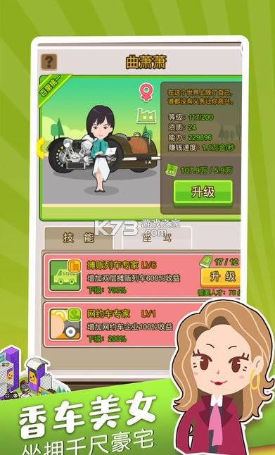 �����׸� v1.0.9 ��Ϸ ��ͼ