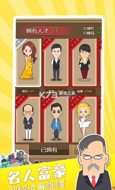 �����׸� v1.0.9 ��Ϸ ��ͼ