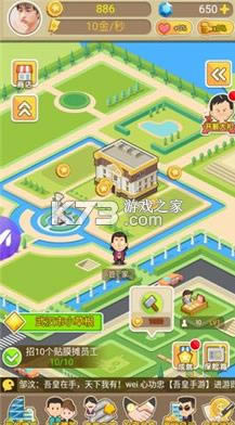 �����׸� v1.0.9 ��Ϸ ��ͼ