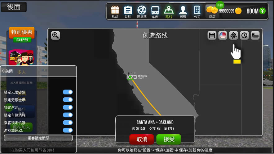 ������˾ģ���� v1.5.4 ���°�׿�����޽�Ұ� ��ͼ