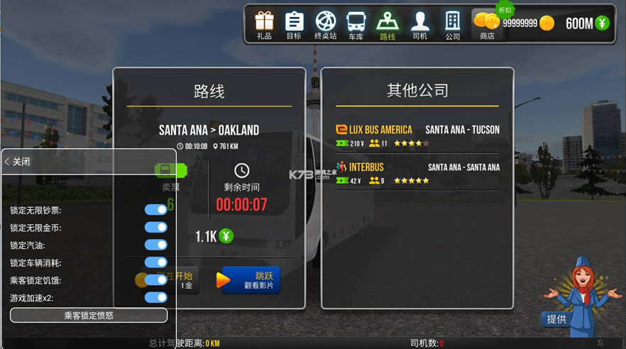 ������˾ģ���� v1.5.4 ���°�׿�����޽�Ұ� ��ͼ