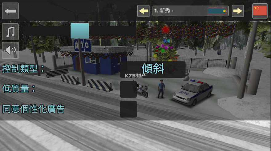 ��ͨ����ģ����3d v16.1.3 �������޽�� ��ͼ