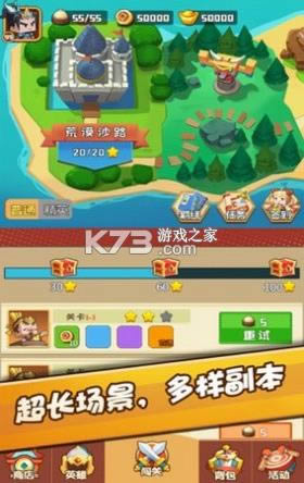 吃瓜小英雄 v0.3.0 游戏 截图