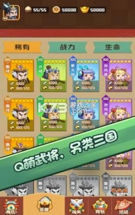 �Թ�СӢ����Ϸ-�Թ�СӢ�۰�׿������v0.3.0