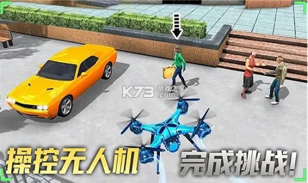 飞行大师模拟器 v1.0 游戏 截图