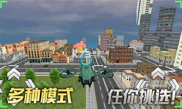 飞行大师模拟器 v1.0 游戏 截图