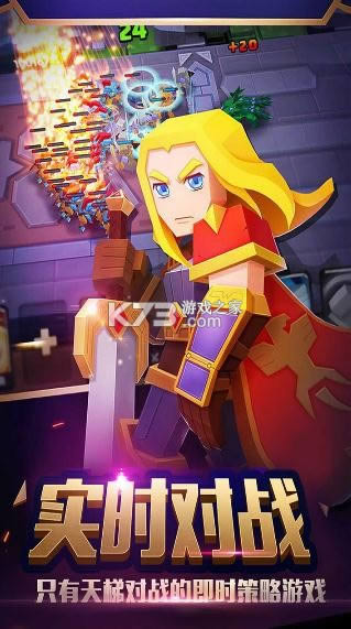 战就战 v1.4.5 游戏下载安装 截图