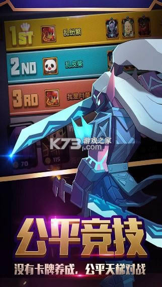 战就战 v1.4.5 游戏下载安装 截图