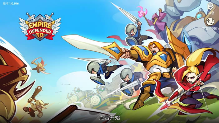 �۹������� v1.0.135 �ƽ�� ��ͼ