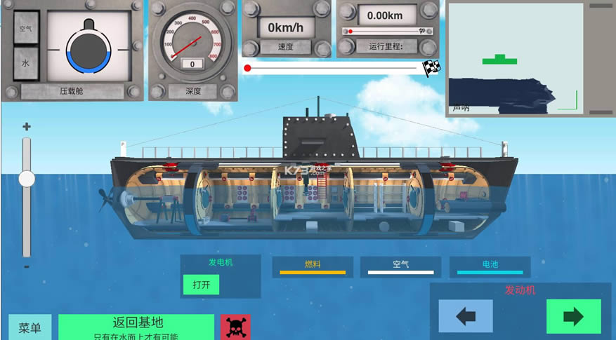 ��Ǳͧģ���������ƽ��-��Ǳͧģ�������޳�Ʊ������v2.0�������޽�Ұ�