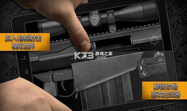 ��ʵǹеģ�������İ�-��ʵǹеģ������Ϸ�������v1.0