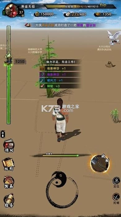 ���߽���2��Ϸ-���߽���2����v1.5��׿��