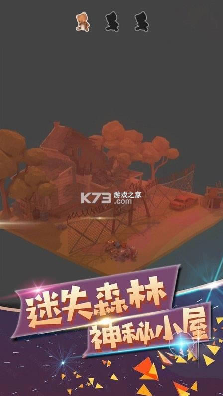 波斯迷城手游-波斯迷城下载v1.1.1