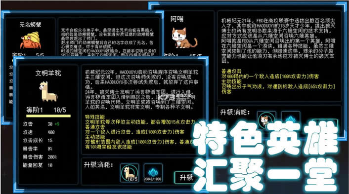 塔塔塔塔塔防手游-塔塔塔塔塔防游戏免费下载v1.1.42安卓版