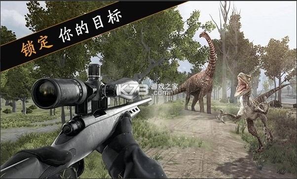 迷你世界恐龙大战游戏-迷你世界恐龙大战下载手游v1.0中文版