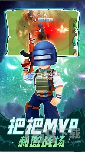 乱斗王者游戏-乱斗王者下载手游v1.0.1中文版