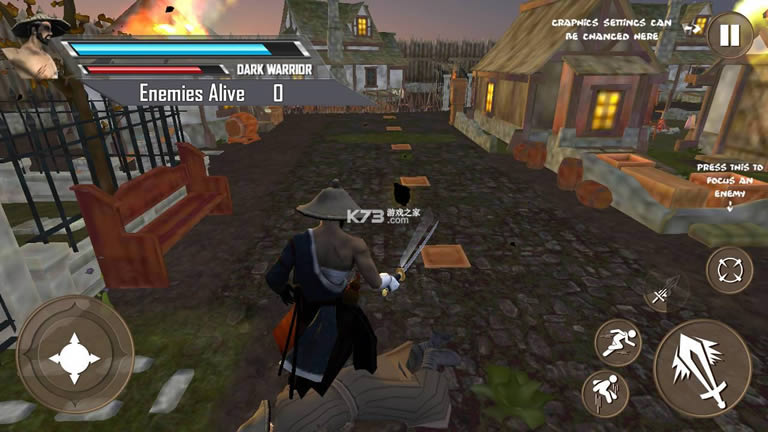 暗影忍者战士 v1.1 破解版 截图