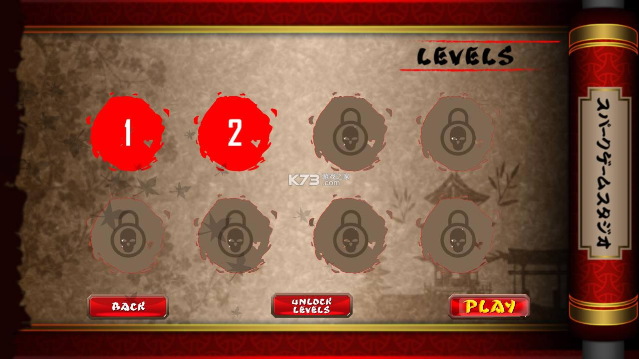 暗影忍者战士 v1.1 破解版 截图