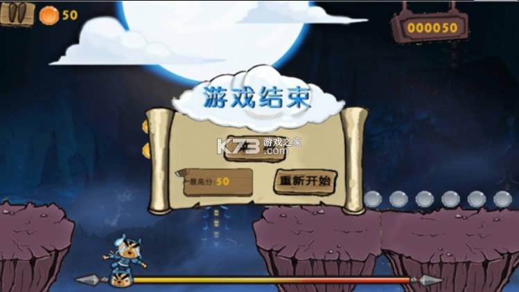 忍者狗跑酷 v1.0 游戏 截图