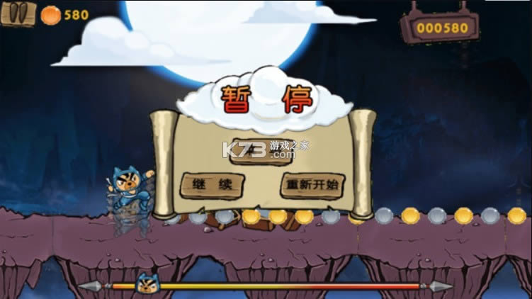 忍者狗跑酷 v1.0 游戏 截图