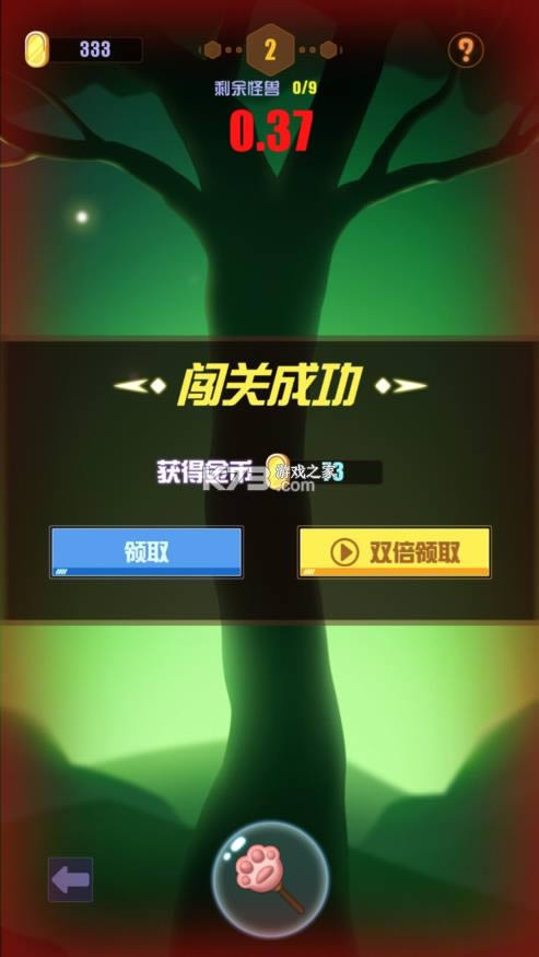 ��������� v1.0 ��Ϸ ��ͼ