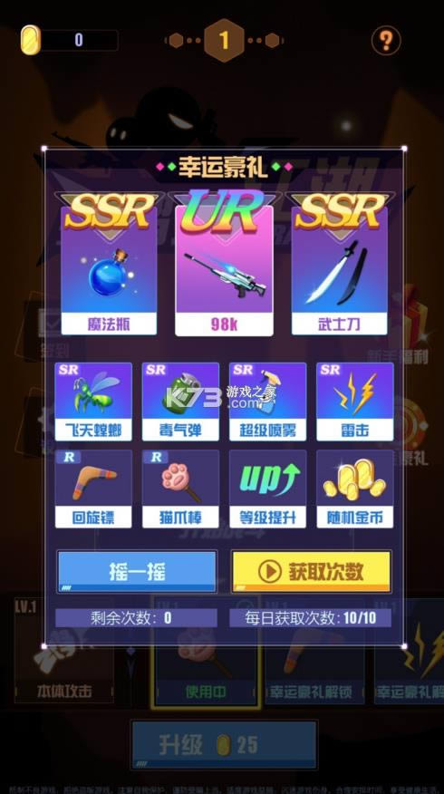 ��������� v1.0 ��Ϸ ��ͼ