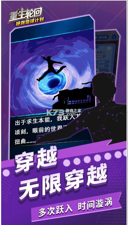 �����ֻ����ȵ���ƻ� v1.0.25 ��׿�� ��ͼ