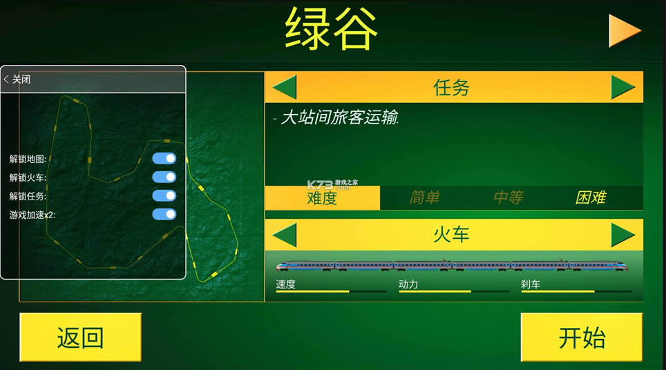 �綯��ģ���� v0.709 �ƽ������ ��ͼ