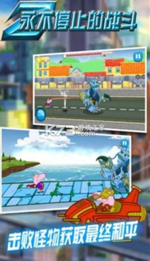 永不停止的战斗手游-永不停止的战斗安卓版下载v1.0