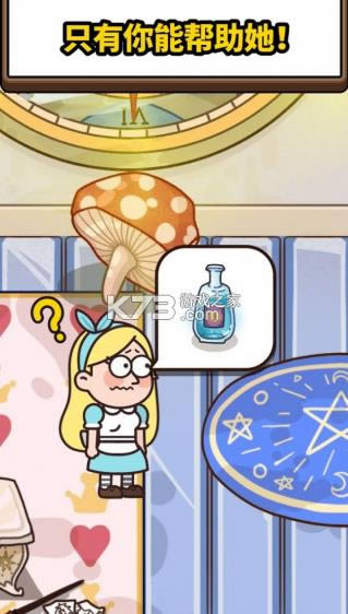 ������ʦ v1.2.0 ��׿�� ��ͼ