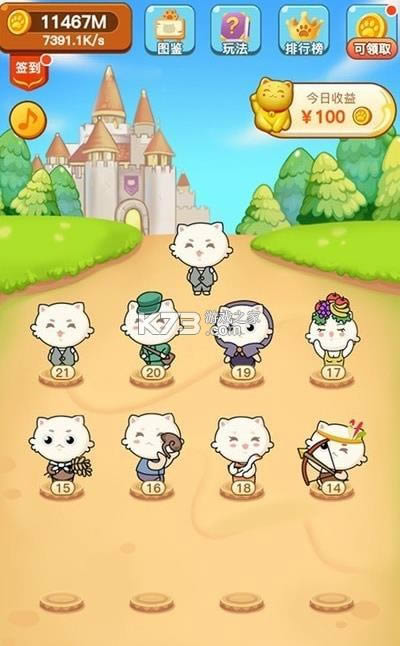 秀喵喵游戏-秀喵喵安卓版下载v1.0.0