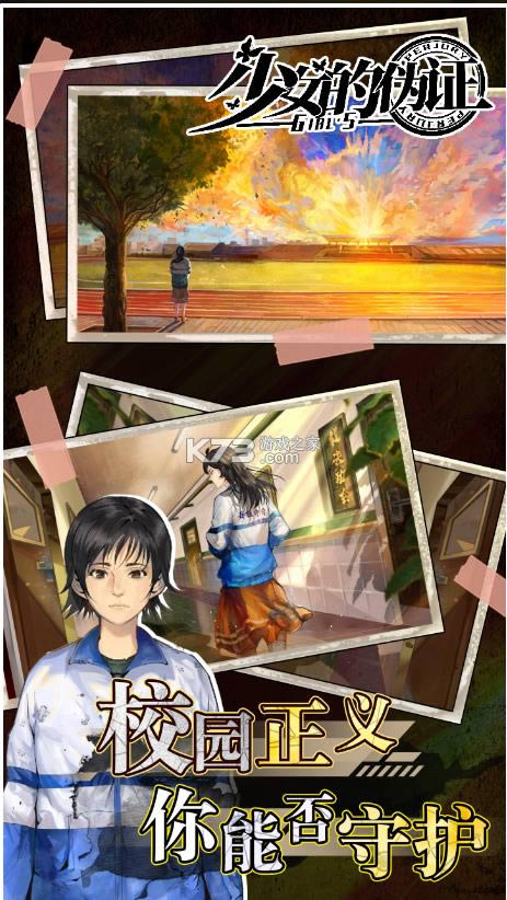 ��Ů��α֤ v1.2.2111181 ��Ϸ ��ͼ