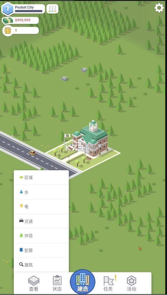 �ڴ����� v1.1.357 ���İ����޽�Ǯ�ƽ�� ��ͼ