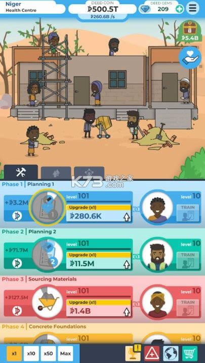 ���������2021 v1.0.5 ���� ��ͼ