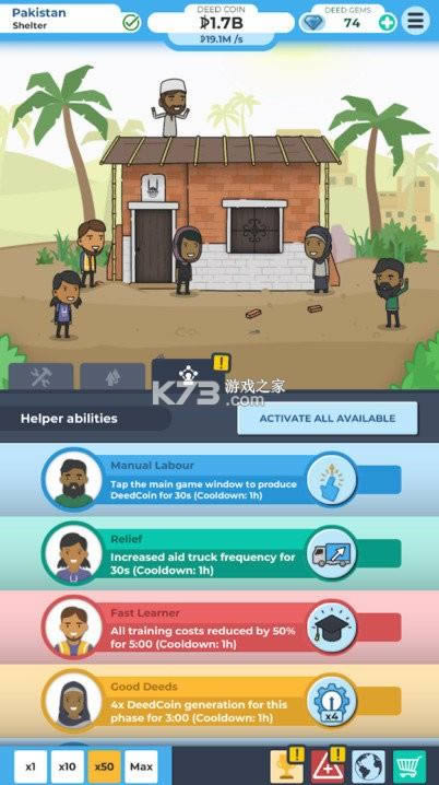 ���������2021 v1.0.5 ���� ��ͼ