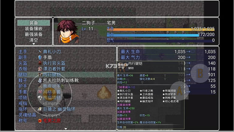 ���������ռ� v1.0 ��׿�� ��ͼ